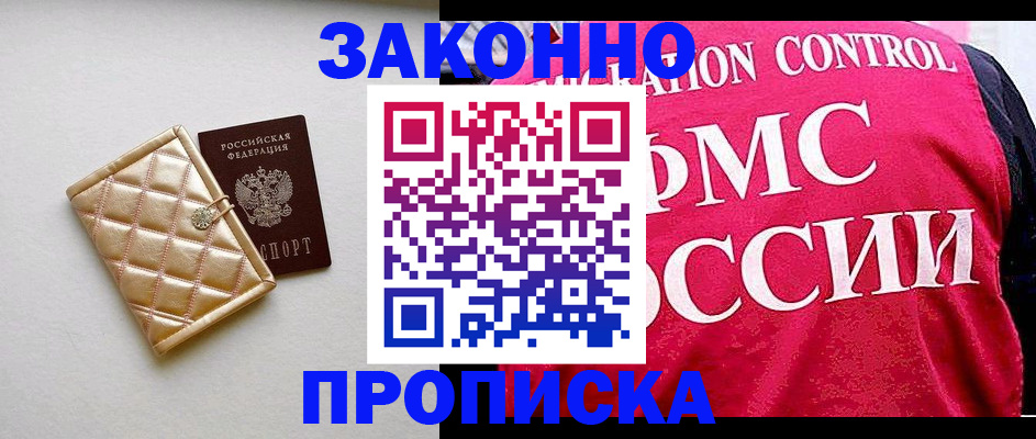 регистрация для дет. сада в Верхнем Уфалее