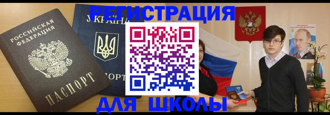 прописка в квартире в Верхнем Уфалее