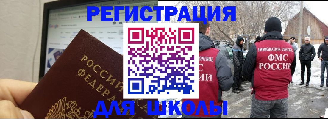 найти адрес прописки в Верхнем Уфалее